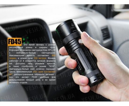 Фонарь Fenix FD45 Cree XP-L HI LED : -FD серия, фото 7