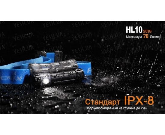 Налобный фонарь Fenix HL10 Philip LXZ2-5770 LED : -HL серия, фото 24 Налобный фонарь Fenix HL10 Philip LXZ2-5770 LED : -HL серия, фото 24