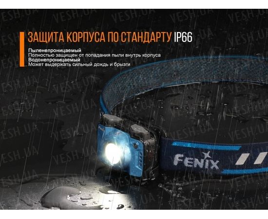Фонарь Fenix HL12R Cree XP-G2 (серый, синий, фиолетовый) : -HL серия, фото 16 Фонарь Fenix HL12R Cree XP-G2 (серый, синий, фиолетовый) : -HL серия, фото 16