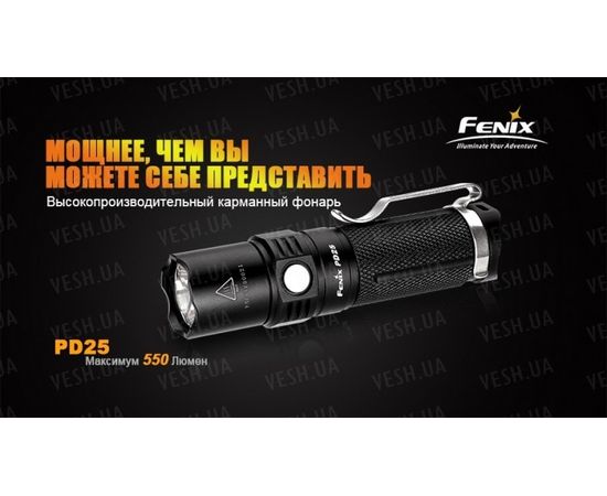 Фонарь Fenix PD25 Cree XP-L : -PD серия, фото 2 Фонарь Fenix PD25 Cree XP-L : -PD серия, фото 2