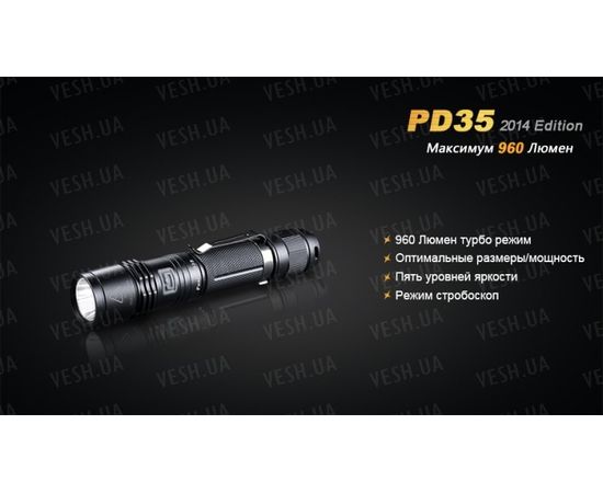 Фонарь Fenix PD35 (2014 Edition) Cree XM-L2 : -PD серия, фото 5