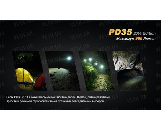 Фонарь Fenix PD35 (2014 Edition) Cree XM-L2 : -PD серия, фото 6