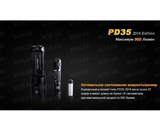 Фонарь Fenix PD35 (2014 Edition) Cree XM-L2 : -PD серия, фото 7