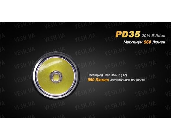 Фонарь Fenix PD35 (2014 Edition) Cree XM-L2 : -PD серия, фото 8