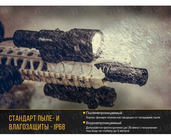 Фонарь Fenix TK25 R&amp;B XP-G2 (S3) : -TK серия, фото 17