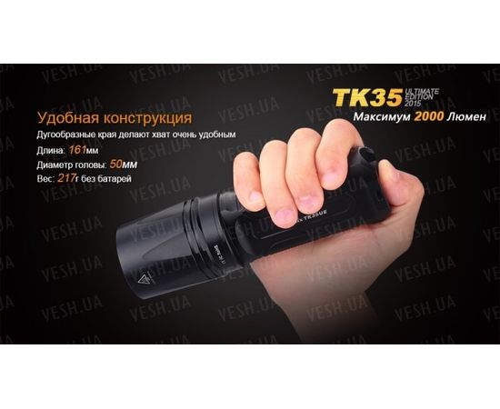 Фонарь Fenix TK35UE (2015) Cree XHP-50 : -TK серия, фото 12 Фонарь Fenix TK35UE (2015) Cree XHP-50 : -TK серия, фото 12