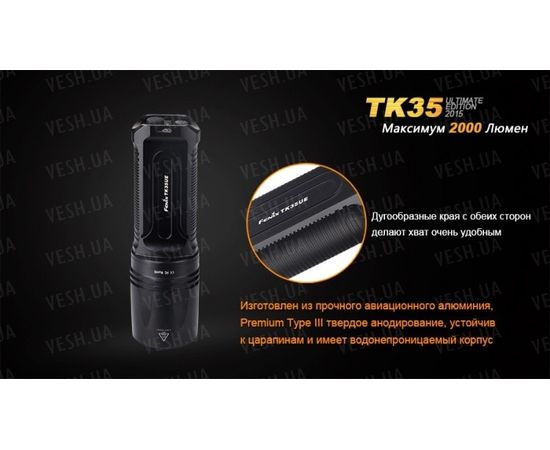 Фонарь Fenix TK35UE (2015) Cree XHP-50 : -TK серия, фото 13 Фонарь Fenix TK35UE (2015) Cree XHP-50 : -TK серия, фото 13