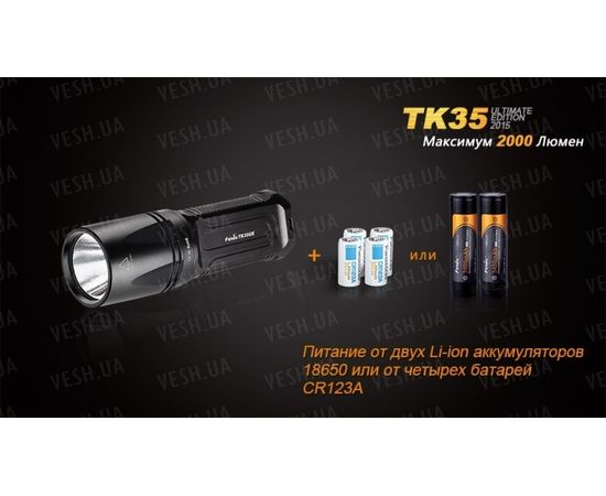 Фонарь Fenix TK35UE (2015) Cree XHP-50 : -TK серия, фото 14 Фонарь Fenix TK35UE (2015) Cree XHP-50 : -TK серия, фото 14