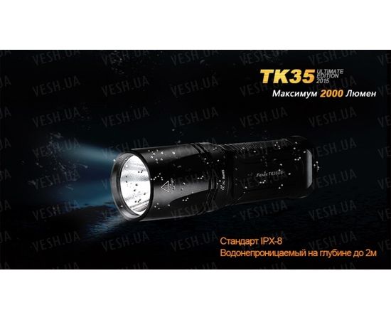 Фонарь Fenix TK35UE (2015) Cree XHP-50 : -TK серия, фото 16 Фонарь Fenix TK35UE (2015) Cree XHP-50 : -TK серия, фото 16