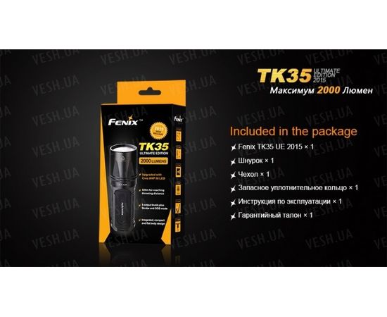 Фонарь Fenix TK35UE (2015) Cree XHP-50 : -TK серия, фото 19 Фонарь Fenix TK35UE (2015) Cree XHP-50 : -TK серия, фото 19