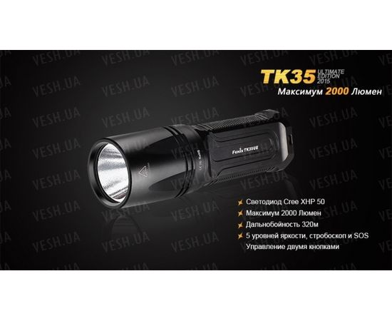 Фонарь Fenix TK35UE (2015) Cree XHP-50 : -TK серия, фото 5 Фонарь Fenix TK35UE (2015) Cree XHP-50 : -TK серия, фото 5