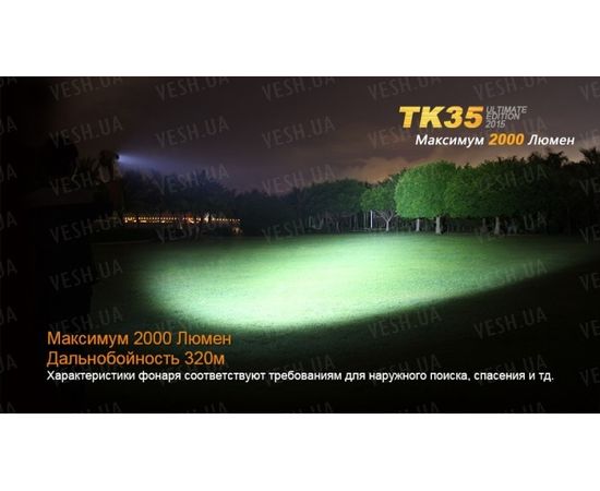 Фонарь Fenix TK35UE (2015) Cree XHP-50 : -TK серия, фото 7 Фонарь Fenix TK35UE (2015) Cree XHP-50 : -TK серия, фото 7