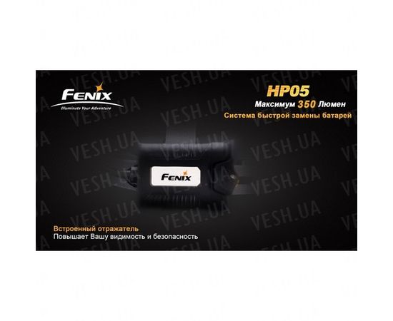 Фонарь Fenix HP05 XP-G (R5), желтый : -HP серия, фото 10