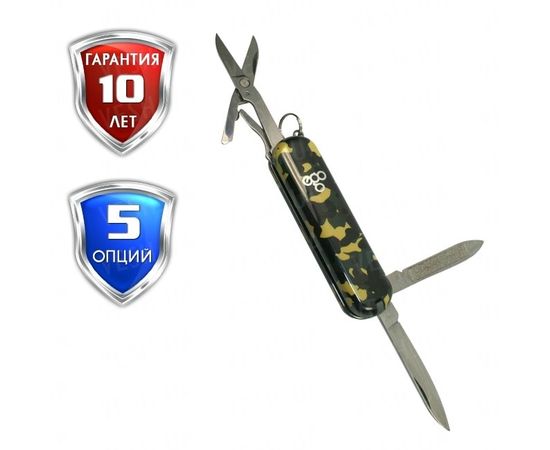 Нож Ego A03 брелок, камуфляж : -Ножи EGO Tools, фото 3