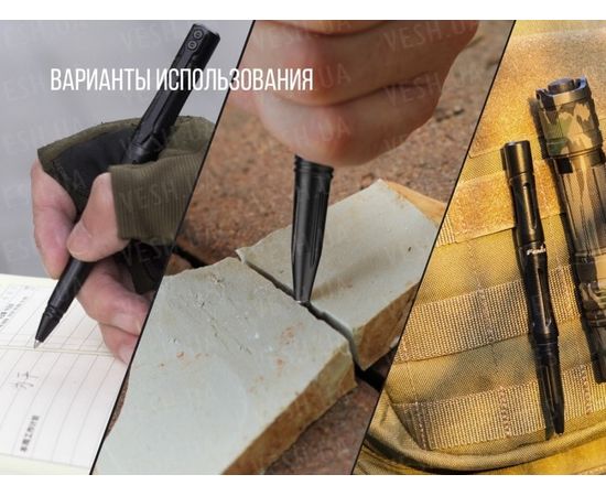 Тактическая ручка Fenix T5 : -Аксессуары, фото 13