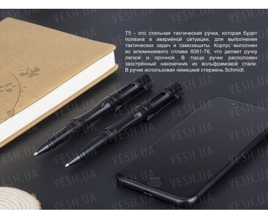 Тактическая ручка Fenix T5 : -Аксессуары, фото 7