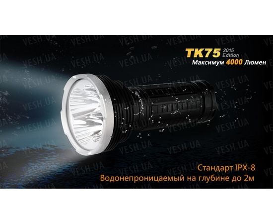 Тактический фонарь Fenix TK75 (2015) Cree XM-L2 (U2) : -TK серия, фото 18