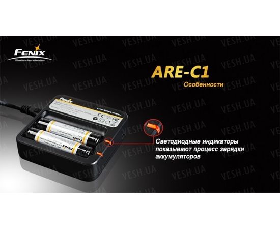 Зарядное устройство Fenix Charger ARE-C1 2x18650 : -Элементы питания и ЗУ, фото 12