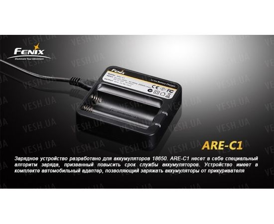 Зарядное устройство Fenix Charger ARE-C1 2x18650 : -Элементы питания и ЗУ, фото 2