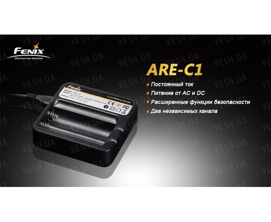Зарядное устройство Fenix Charger ARE-C1 2x18650 : -Элементы питания и ЗУ, фото 3