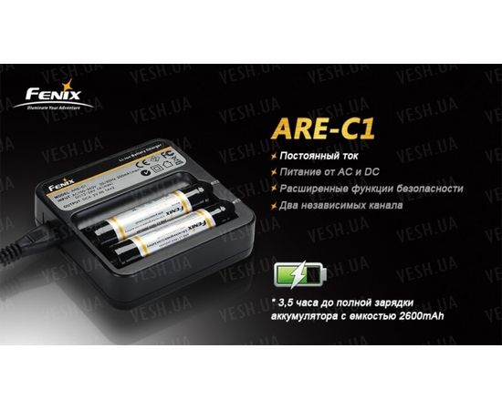 Зарядное устройство Fenix Charger ARE-C1 2x18650 : -Элементы питания и ЗУ, фото 4