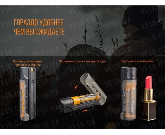 Зарядное устройство Fenix ARE-X11 (с аккумулятором) : -Элементы питания и ЗУ, фото 11