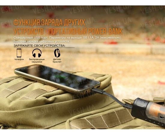 Зарядное устройство Fenix ARE-X11 (с аккумулятором) : -Элементы питания и ЗУ, фото 8