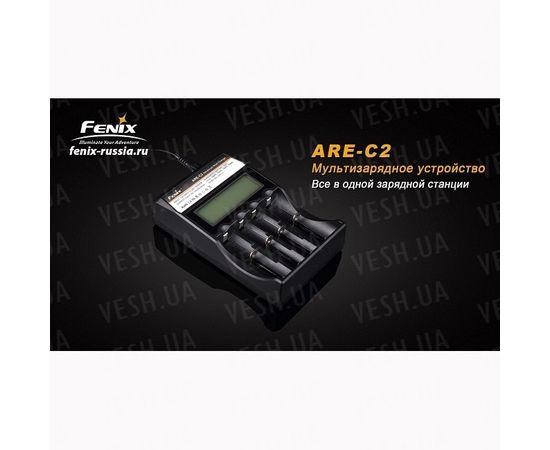 Зарядное устройство Fenix Charger ARE-C2 (18650, 16340, 14500, 26650, AA, ААА, С) : -Элементы питания и ЗУ, фото 10