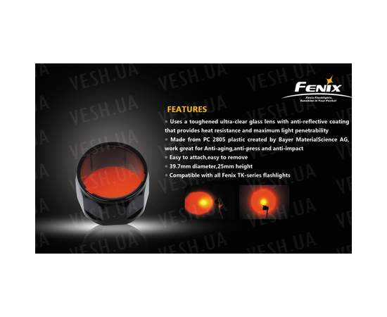 Фильтр красный для Fenix TK : -Аксессуары Fenix, фото 5 Фильтр красный для Fenix TK : -Аксессуары Fenix, фото 5