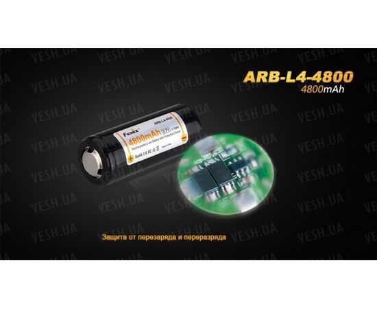 Аккумулятор 26650 Fenix ARB-L4-4800 (4800 мАч) : -Элементы питания и ЗУ, фото 7