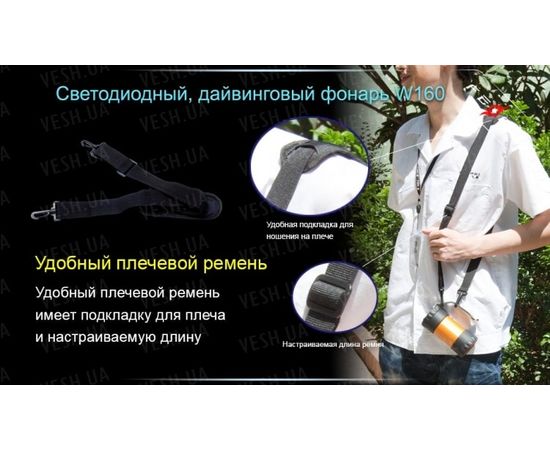 Фонарь для дайвинга Ferei W160 : -Фонари Ferei, фото 4 Фонарь для дайвинга Ferei W160 : -Фонари Ferei, фото 4