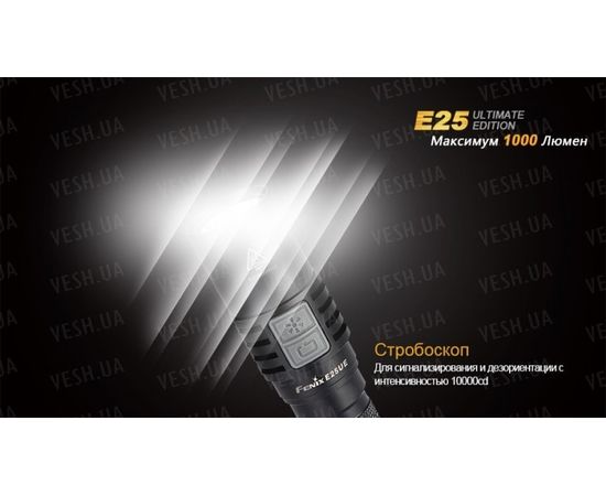 Фонарь Fenix E25UE Cree XP-L V5 : -E серия, фото 10