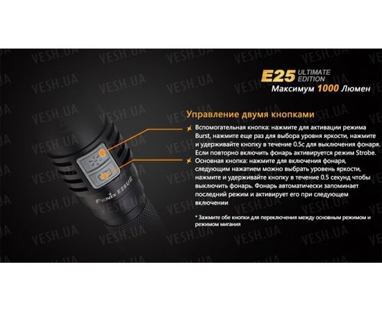 Фонарь Fenix E25UE Cree XP-L V5 : -E серия, фото 12