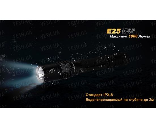 Фонарь Fenix E25UE Cree XP-L V5 : -E серия, фото 17