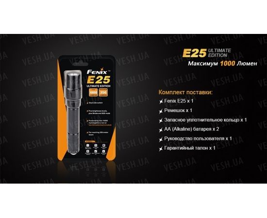 Фонарь Fenix E25UE Cree XP-L V5 : -E серия, фото 20