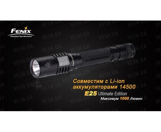 Фонарь Fenix E25UE Cree XP-L V5 : -E серия, фото 2