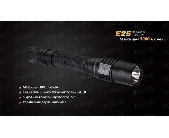 Фонарь Fenix E25UE Cree XP-L V5 : -E серия, фото 6