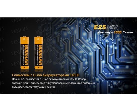 Фонарь Fenix E25UE Cree XP-L V5 : -E серия, фото 8