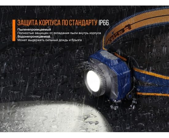 Фонарь Fenix HL40R Cree XP-L HI V2 : -HL серия, фото 19