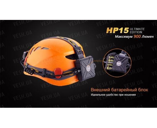 Фонарь Fenix HP15UE Cree XM-L2(U2) : -HP серия, фото 9