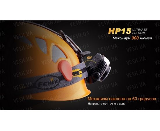 Фонарь Fenix HP15UE Cree XM-L2(U2) : -HP серия, фото 10