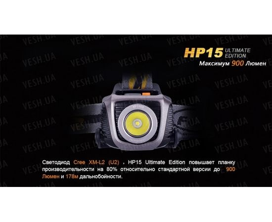 Фонарь Fenix HP15UE Cree XM-L2(U2) : -HP серия, фото 5