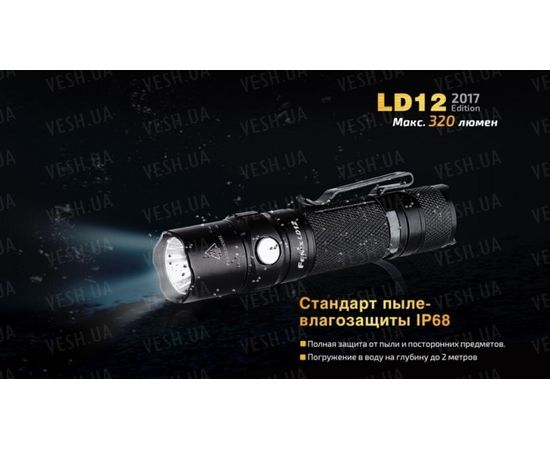 Фонарь Fenix LD12 XP-G2 R5 (2017) : -LD серия, фото 18