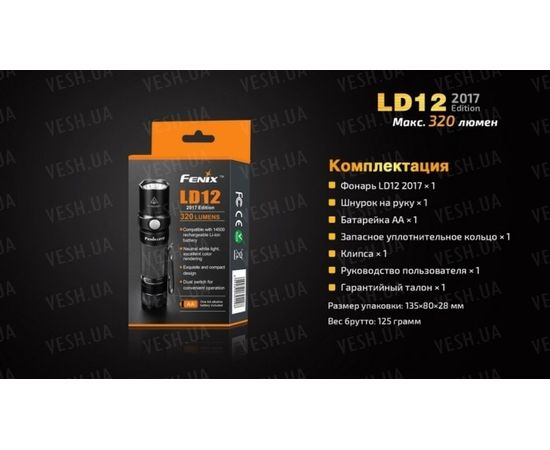 Фонарь Fenix LD12 XP-G2 R5 (2017) : -LD серия, фото 20