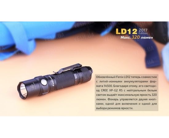 Фонарь Fenix LD12 XP-G2 R5 (2017) : -LD серия, фото 7