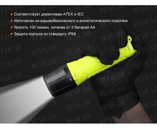 Фонарь Fenix SE10 Cree XP-E2 (R3) : -SE серия, фото 4 Фонарь Fenix SE10 Cree XP-E2 (R3) : -SE серия, фото 4