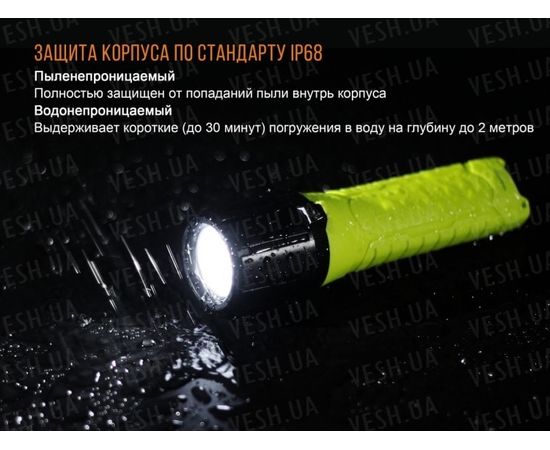 Фонарь Fenix SE10 Cree XP-E2 (R3) : -SE серия, фото 9 Фонарь Fenix SE10 Cree XP-E2 (R3) : -SE серия, фото 9