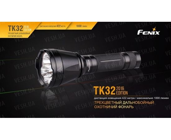 Фонарь Fenix TK32 Cree XP-L HI V3 2016 Edition : -TK серия, фото 7 Фонарь Fenix TK32 Cree XP-L HI V3 2016 Edition : -TK серия, фото 7