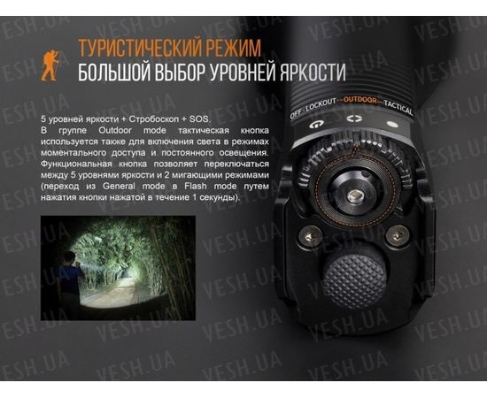 Фонарь Fenix TK35UE (2018) Cree XHP70 HI : -TK серия, фото 11