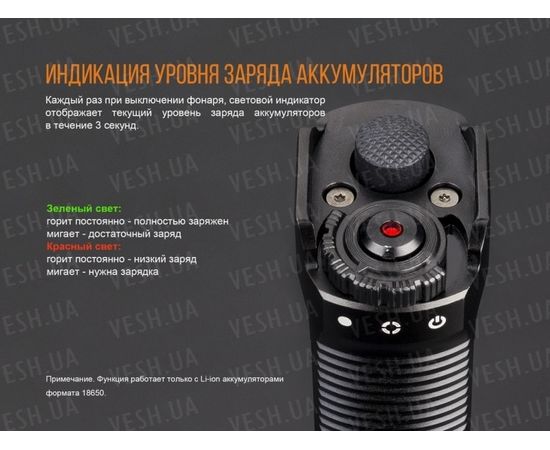 Фонарь Fenix TK35UE (2018) Cree XHP70 HI : -TK серия, фото 14